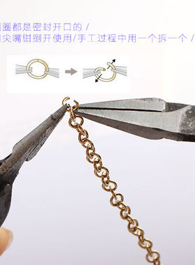 不锈钢开口圈手工diy基础不掉色