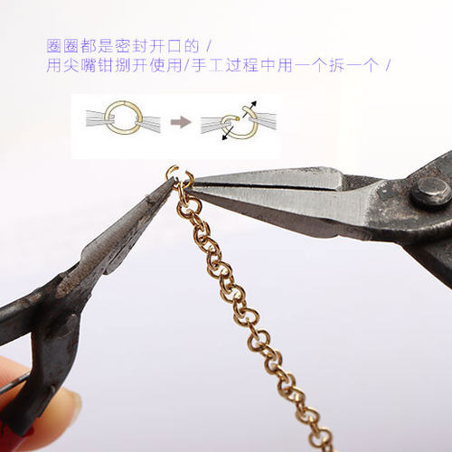 不锈钢开口圈diy基础配件(1份)炉内镀金项链手链手工饰品首饰材料 - 图1