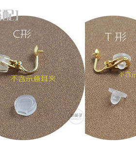 防痛耳夹垫硅胶diy配件耳饰材料