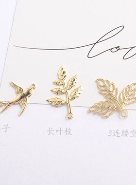 铜树叶花片diy饰品配件手工材料