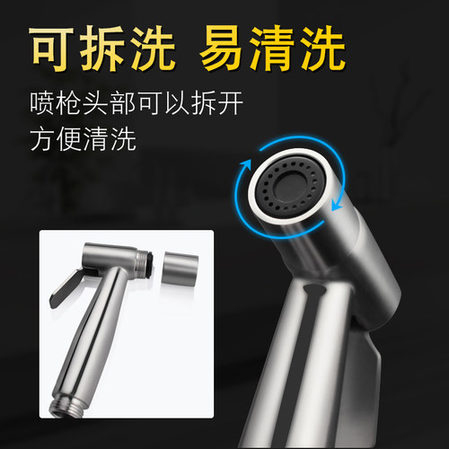 港信手持小花洒卫生间冲水喷头水龙头马捅喷枪马桶喷水分离冲洗器 - 图2