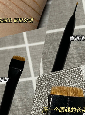 兮婳卧蚕刷刷眼线刀锋眼睑下至