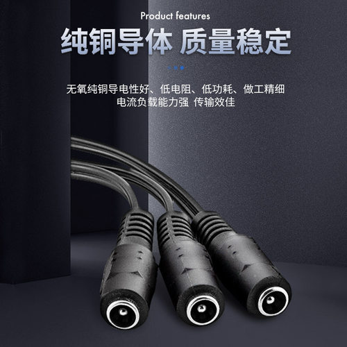 DC5.5*2.1电源公母头线加粗纯铜DC电源连接线 12V10A接头线18awg - 图1