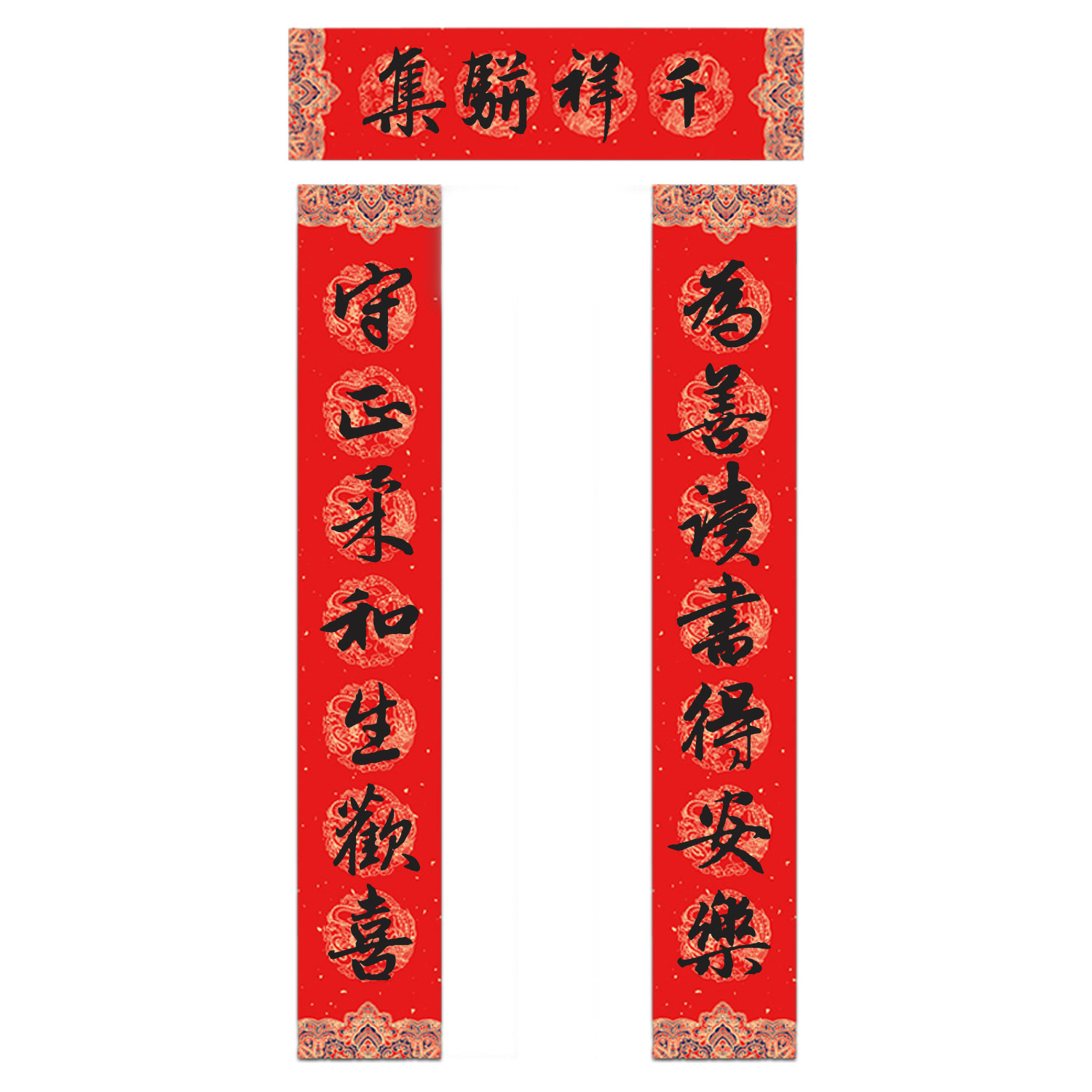 2026马年纯手写春联新年入户大门小门对联弘一大师为善读书得安乐