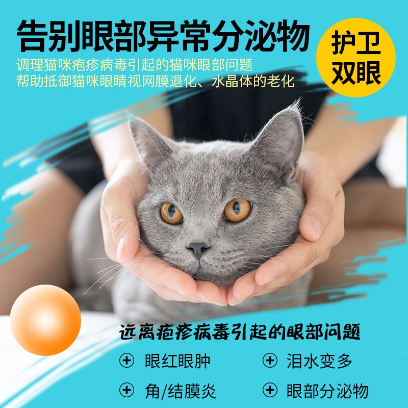 它时代猫胺膏猫咪营养猫氨粉抑制疱疹猫藓降低病毒感染改善120g - 图1