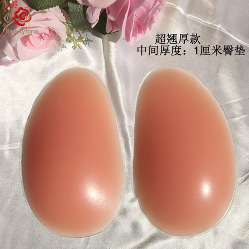 BEAUTYFORM/苾美一对硅胶臀垫 假屁股丰臀翘臀裤翘屁股假pp大屁股 - 图0