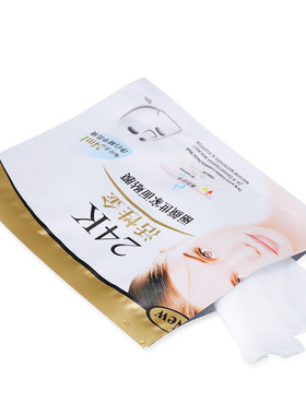 丽颜世家24K金面膜  莹润透亮保湿面膜 面膜贴10片装