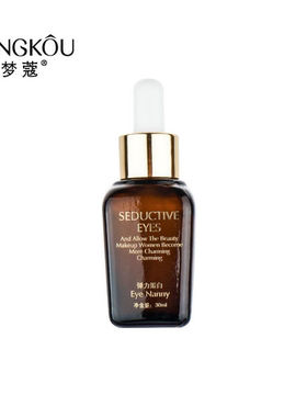 弹力蛋白眼保姆二合一精装(菁纯眼膜10对+修护精华液30ML)