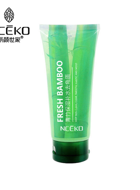 丽颜世家青竹保湿补水黄瓜补水美皙去角质150ml