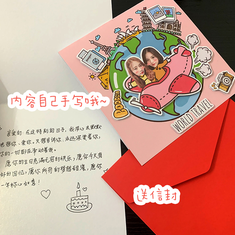 DIY custom three-dimensional birthday greeting cards, couple besties, Christmas anniversary, family portrait, postcard photo frame