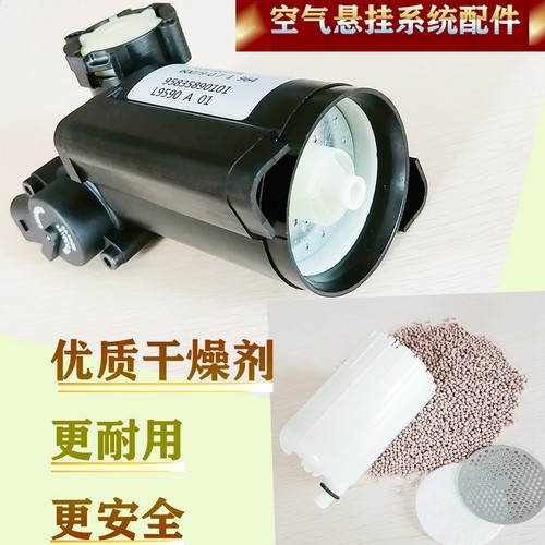 包邮适用Q7打气泵干燥瓶罐剂压缩机减震器升降修理机械故障02645 - 图2