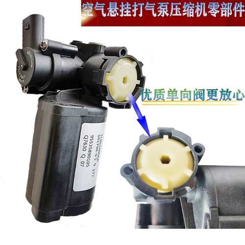 包邮适用Q7打气泵干燥瓶罐剂压缩机减震器升降修理机械故障02645 - 图1