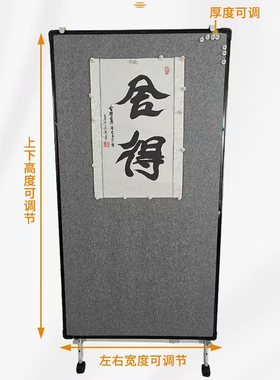 磁性书画毛毡画板可移动可挂墙书法国画展示教学画板画架两面可用