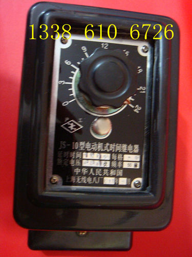 JS10-120S 240S  电动机式时间继电器   380V  220V - 图0