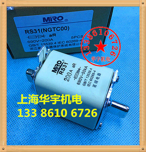 正品茗熔熔断器RS31方管刀型快速熔断器NGTC00 200A 保险丝NGTCOO - 图2