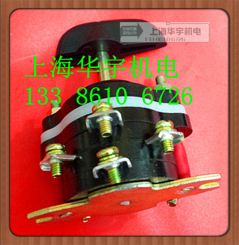 HZ10-25P/3 组合开关　转换开关 电焊机开关 - 图1