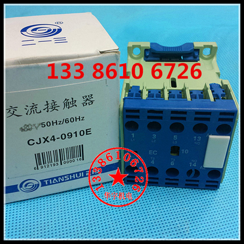 天水二一三接触器 CJX4-0910E  24V 36V 48V 110V 220V 380V - 图0