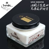 Saphir Safaya Black Gold Reprovateur Optical Facial Cream Care Care Crucket Маслоу обслуживания масла импортированная обувь масло