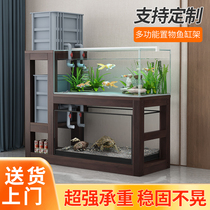 Fish tank shelf fish tank bottom cabinet base solid wood fish tank load-bearing frame fish tank aquarium rack set for multilayer shelf