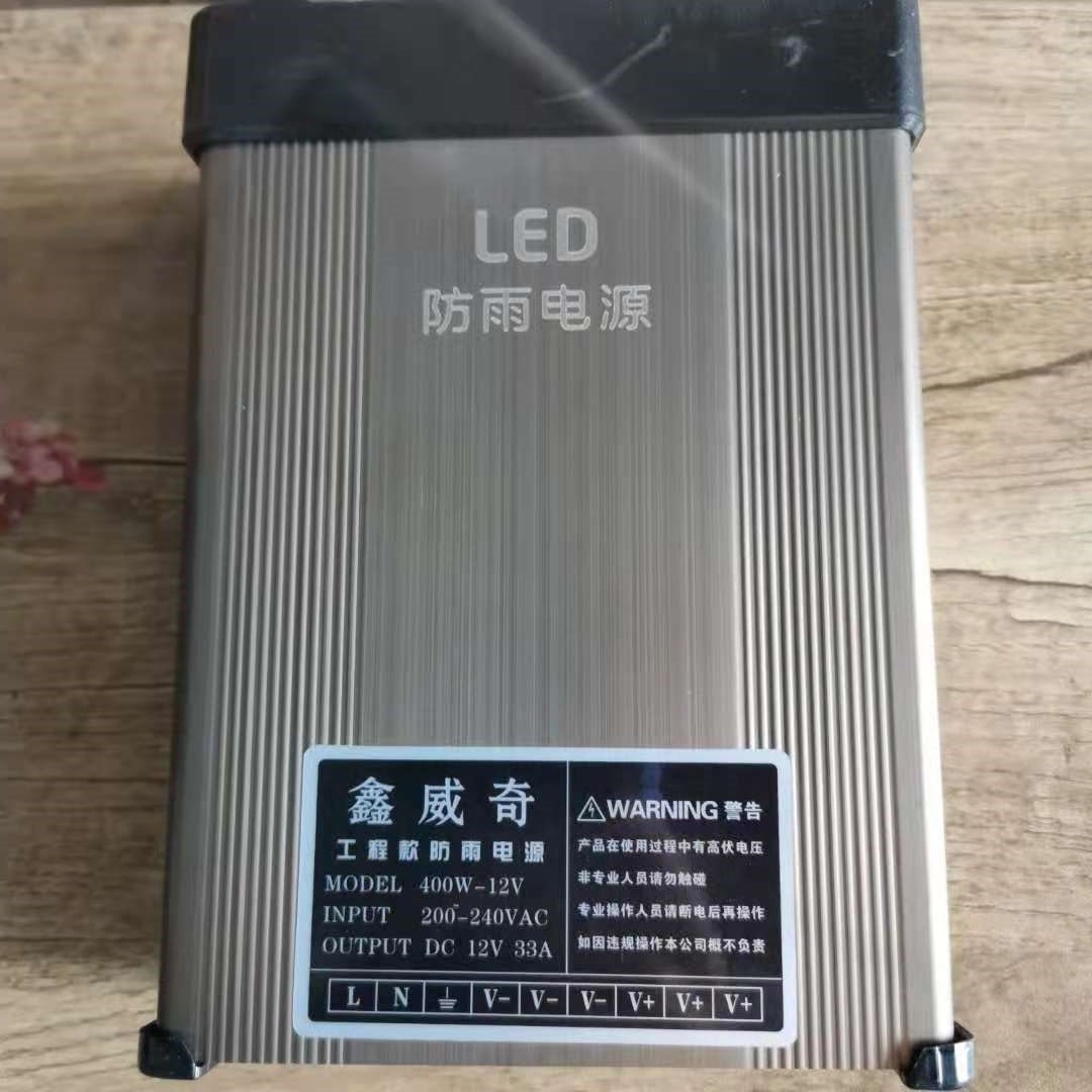 220V转12V24V5VLED防雨开关电源直流发光字60W120W300W400W变压器 - 图2