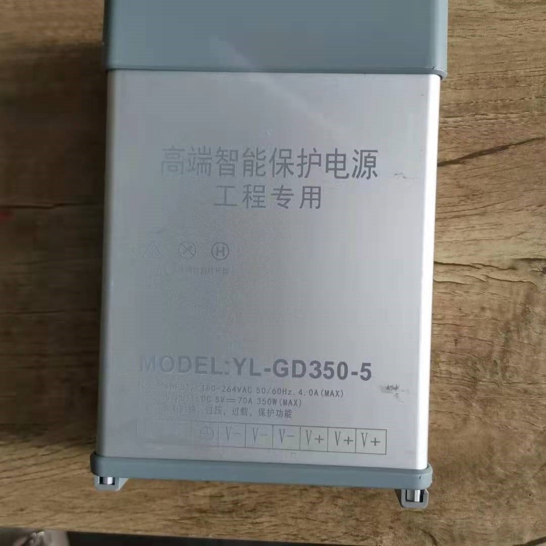 220V转12V24V5VLED防雨开关电源直流发光字60W120W300W400W变压器 - 图3