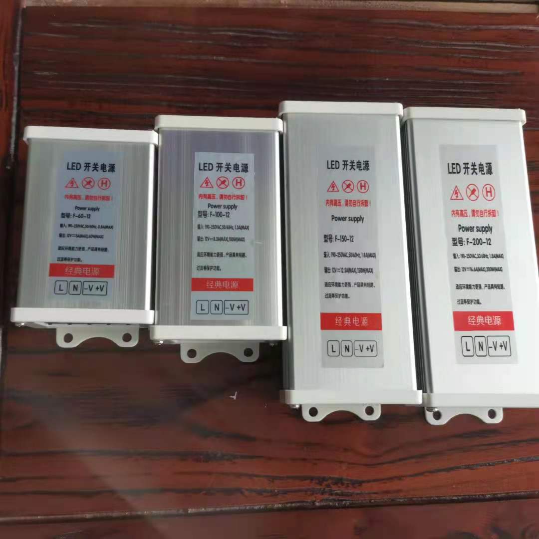 220V转12V24V5VLED防雨开关电源直流发光字60W120W300W400W变压器 - 图1