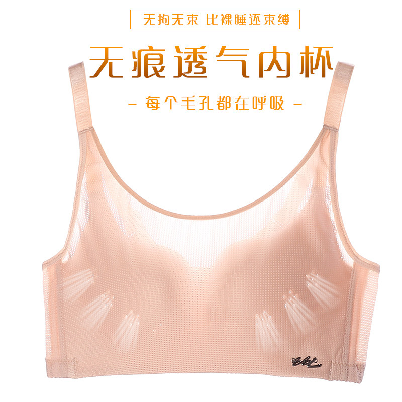  韩束内衣文胸套装