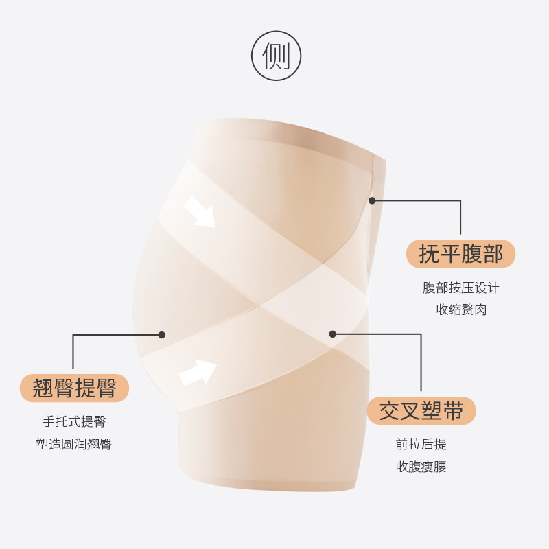 韩束收腹提臀束腰美臀瘦腿薄塑裤 韩束内衣塑身美体裤