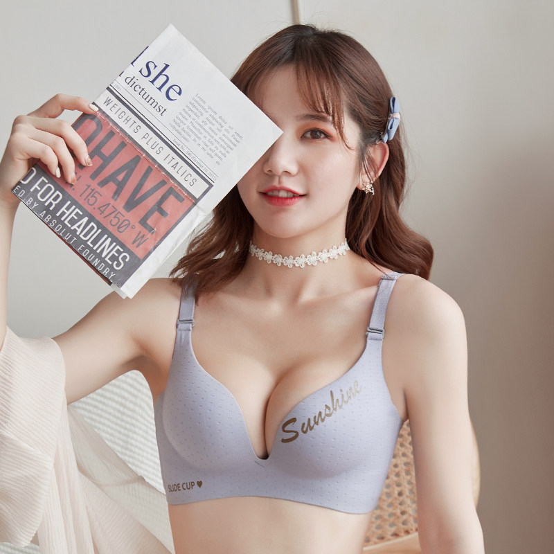2件装无钢圈一片式收副乳上托胸罩 韩束内衣文胸