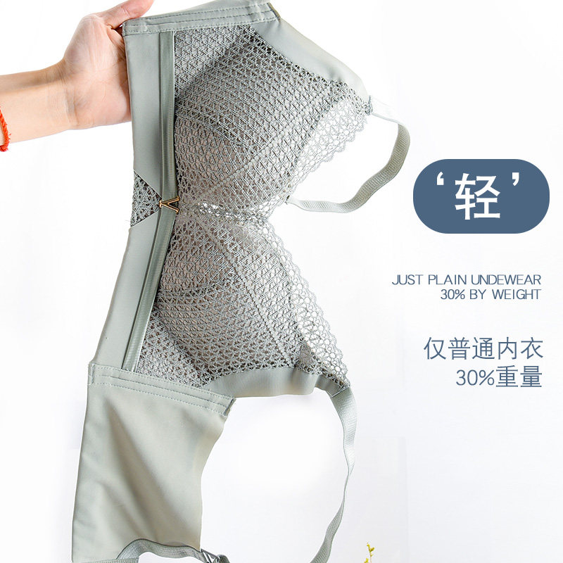 韩束内衣小胸女聚拢 韩束内衣文胸套装