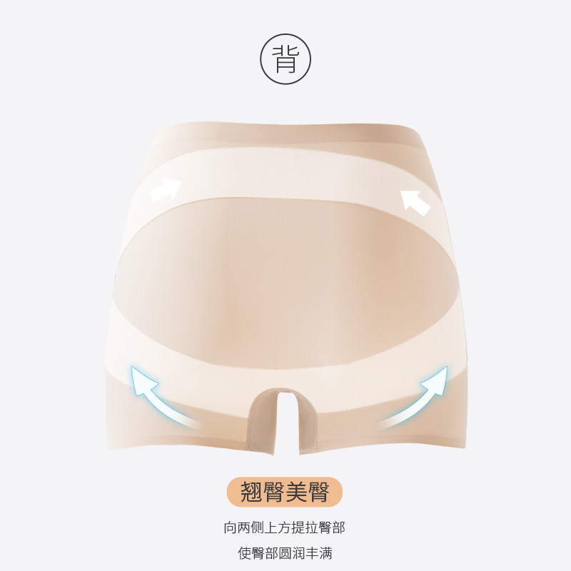 韩束收腹提臀束腰美臀瘦腿薄塑裤 韩束内衣塑身美体裤