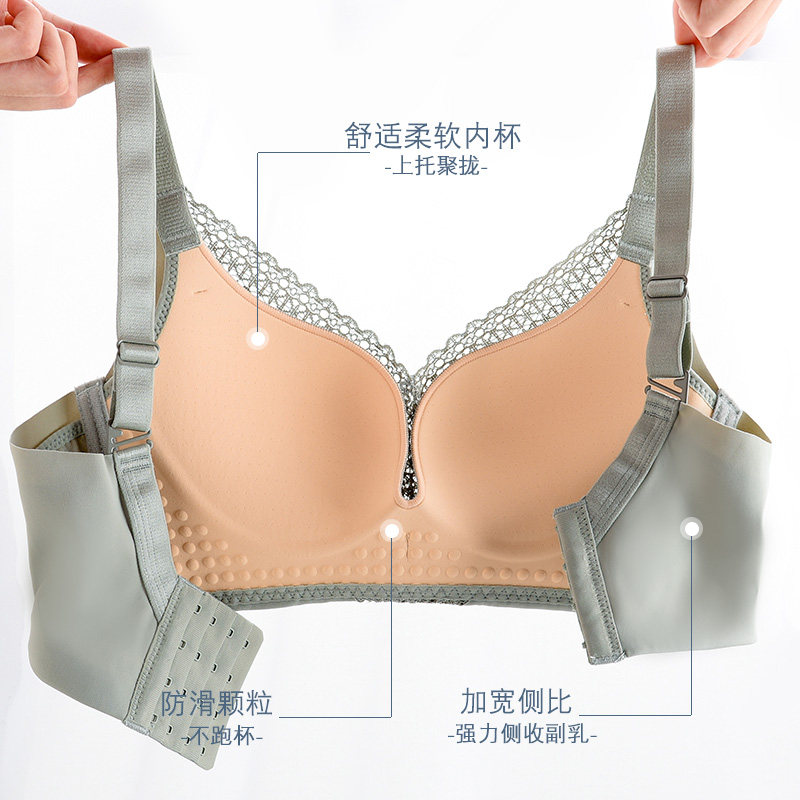 韩束内衣小胸女聚拢 韩束内衣文胸套装