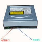 (SATA) Последовательный порт DVD Light Drive Drive Desktop Computer встроенный DVD-RW поддерживает линию доставки диска D9 Бесплатная доставка