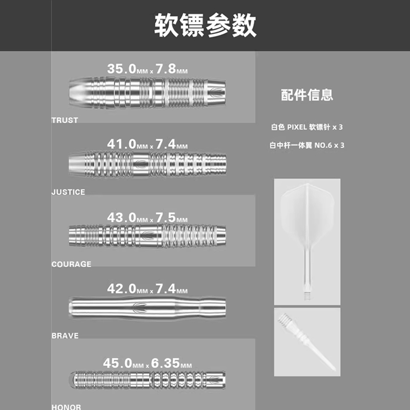 TARGET探极CRUX系列JPN亚洲款素色软硬镖可选90钨钢专业比赛飞镖 - 图1