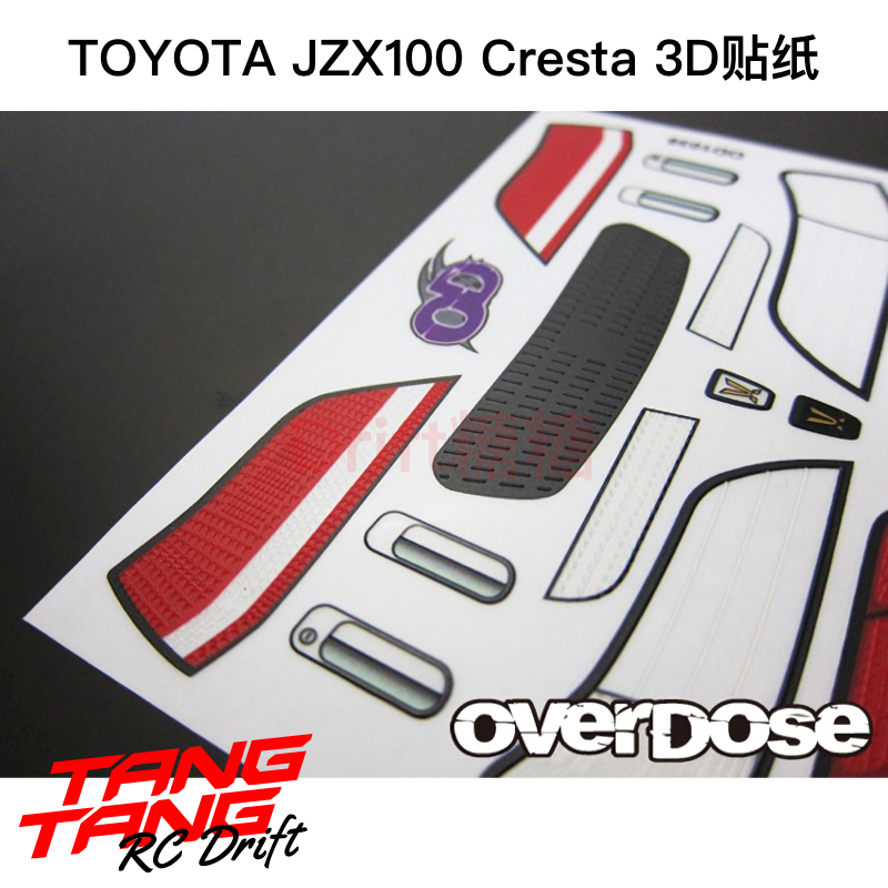 OD1038b OVERDOSE TOYOTA JZX100 Cresta 模型车壳 3D仿真贴纸 - 图0