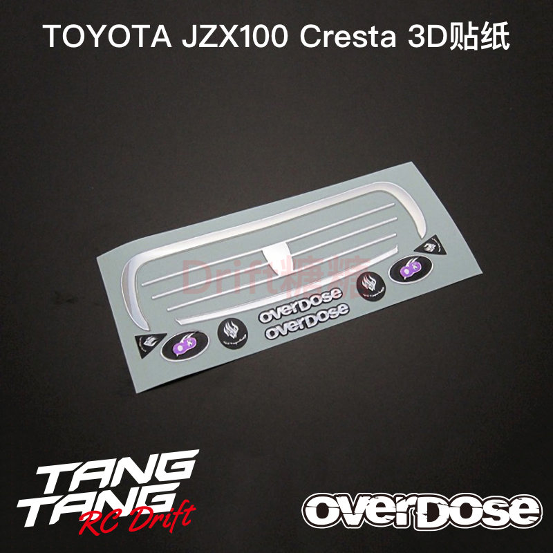 OD1038b OVERDOSE TOYOTA JZX100 Cresta 模型车壳 3D仿真贴纸 - 图1