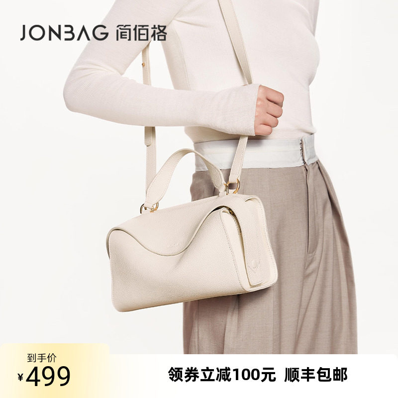  简佰格女士包袋