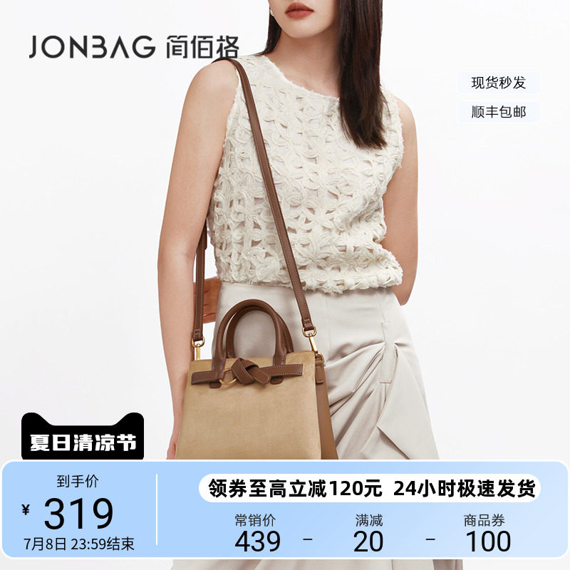 简佰格2023新款春夏小众设计妈妈包 简佰格女士包袋