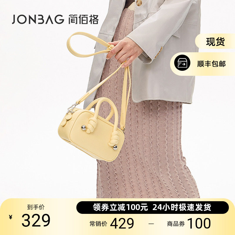  简佰格女士包袋