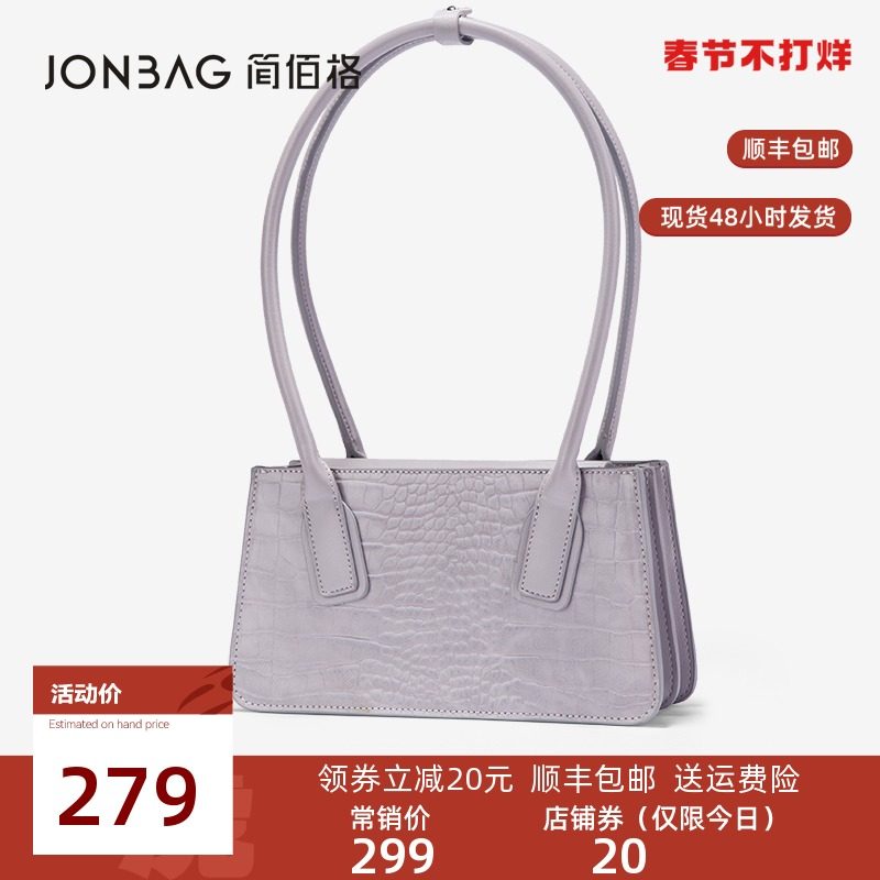 简佰格新款女2022年爆款小众女包 简佰格女士包袋