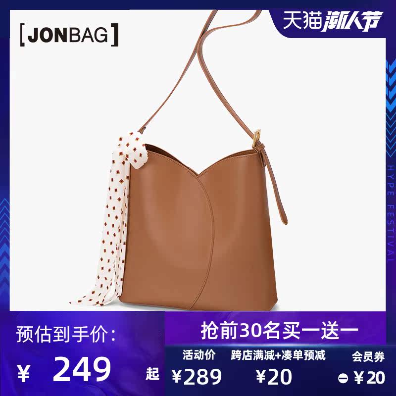  简佰格女士包袋