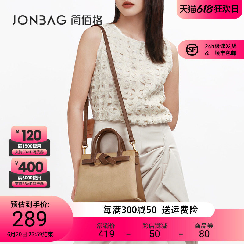 简佰格2023新款春夏小众设计妈妈包 简佰格女士包袋