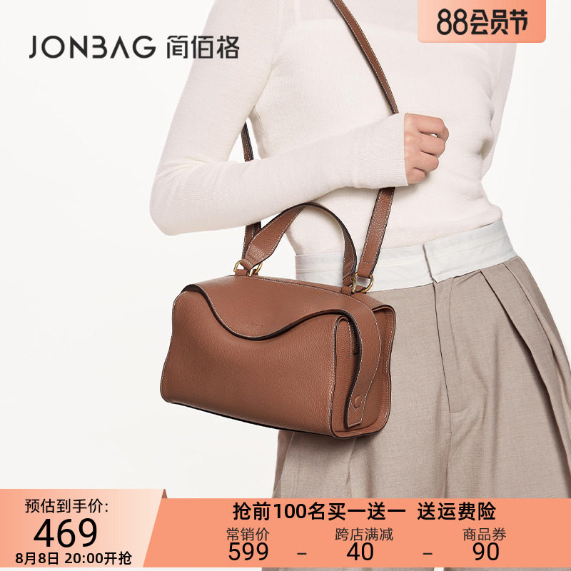  简佰格女士包袋