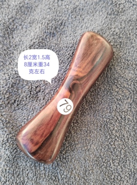 迷你小东西把玩棍天然紫檀柳木手把物件男士随身沉心静心解压小件
