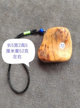 太行崖柏满瘤花随行手把件随型瘤疤把件木雕随行挂件崖柏老料子