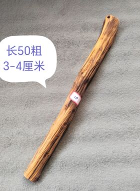 太行崖柏满瘤原木棍垫子按摩棒车内防身捶背敲打器武术把玩短棍