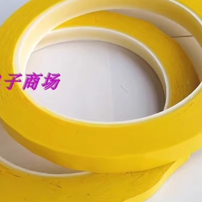 EFD40高频磁芯骨架卧式8+8单槽 电源磁芯骨架 - 图2