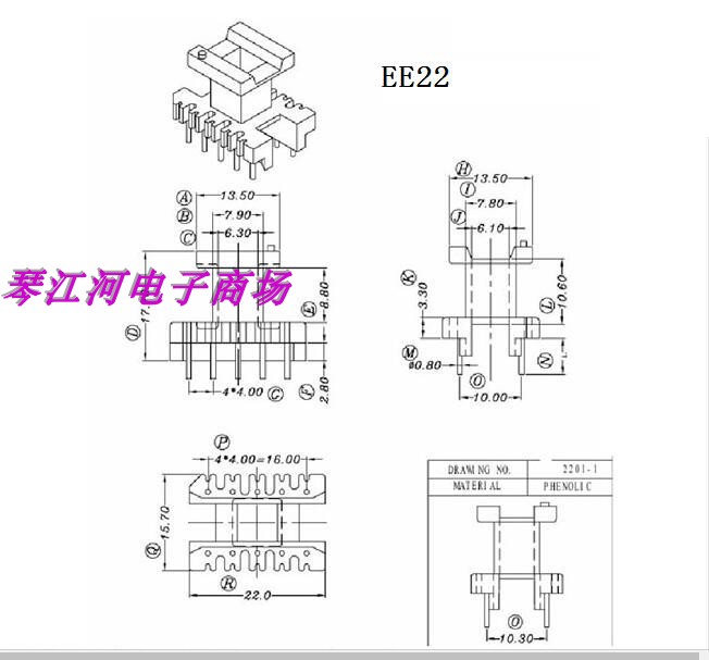 EE22高频变压器骨架磁芯电源骨架EI22立式5+5针