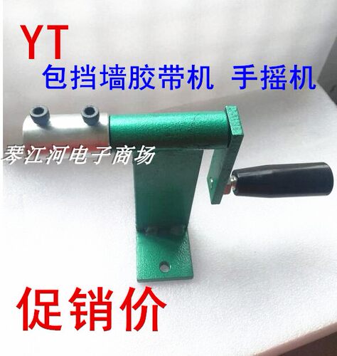 挡墙胶带2mm3mm4mm5mm6mm-20mm - 图2