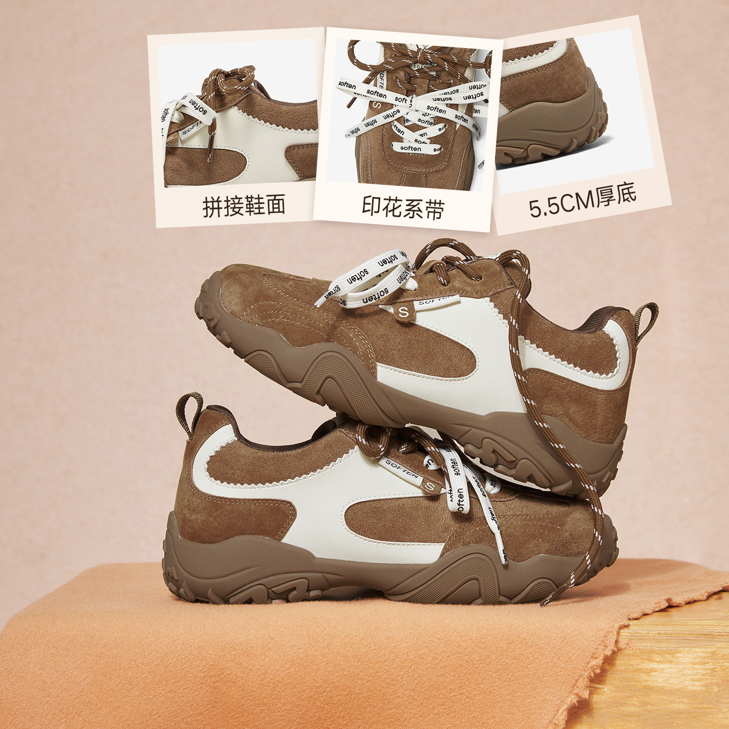 【李佳琦年货预售美妆】百思图德训鞋时尚潮流复古女休闲鞋Z,淘宝优惠券,粉丝福利购,淘宝优惠卷